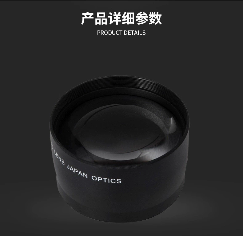 58mm 2x times camera range additional mirror wide -angle multiplied mirror