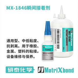 无白化塑料快干胶低气味ABS皮革金属粘接胶水亚克力橡胶PVC瞬间胶