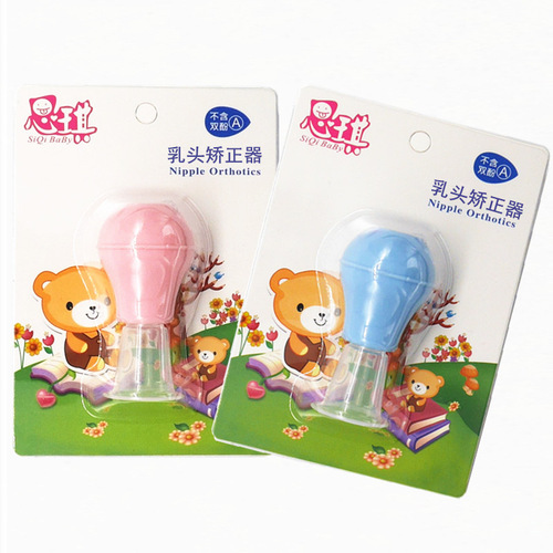 Source manufacturer, lactation nipple corrector, girl's nipple retraction device, recessed flat silicone suction device