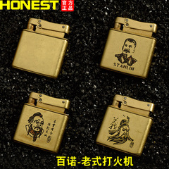 BNC006 Old Style Lighter with Glass Panel, Vintage Lighter for Wholesale