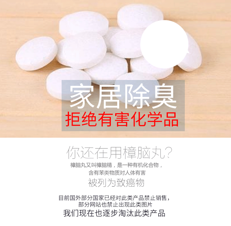 圆环40片oppp袋详情页_05