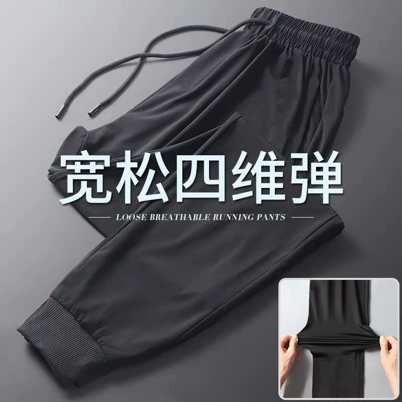 Лето 2023, новые мужские эластичные спортивные штаны-шаровары с эластичной резинкой на талии, повседневные брюки большого размера, мужские брюки