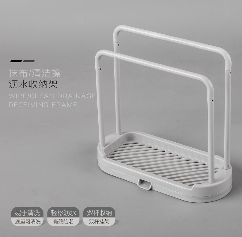 抹布架_01.jpg