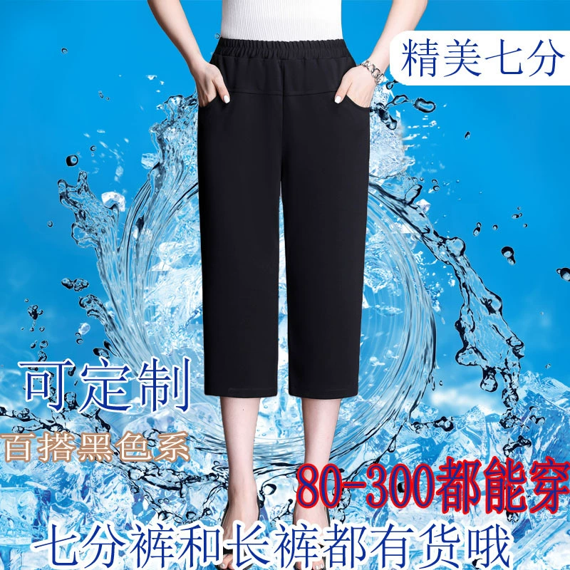 Черные укороченные брюки женские летние тонкие свободные новые брюки Hallen повседневные брюки для мам женские прямые брюки для полных