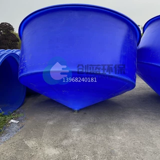 厂家供应广州养殖桶水产养殖桶厂家锥底养殖桶大熊啊规格不同
