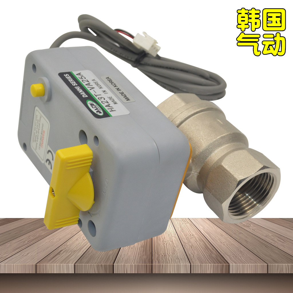 DANHI2ֵͨ綯HA23T-VA25A12V