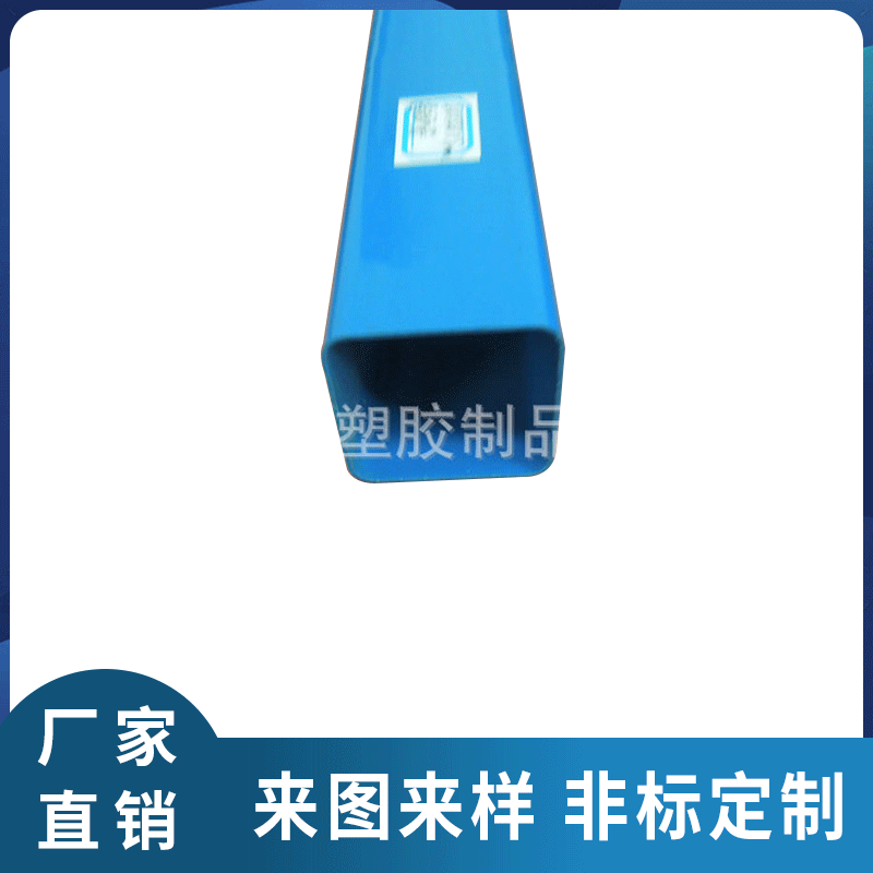 生产供应方形塑料条 挤出塑料条 PVC槽塑料型材PVC顶出型材