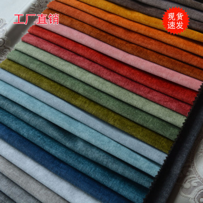加工定制印花沙發布 工程面料 複合黑絲單面絨底布 多色可選絨布