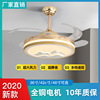 Link Discovered Chinese style Simplicity LED Restaurant a living room bedroom Fan a chandelier frequency conversion invisible Mute modern Ceiling fan lamp