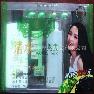 深圳厂家直销洗发水沐浴露pvc烫金包装盒PP PET PVC彩印丝印胶盒