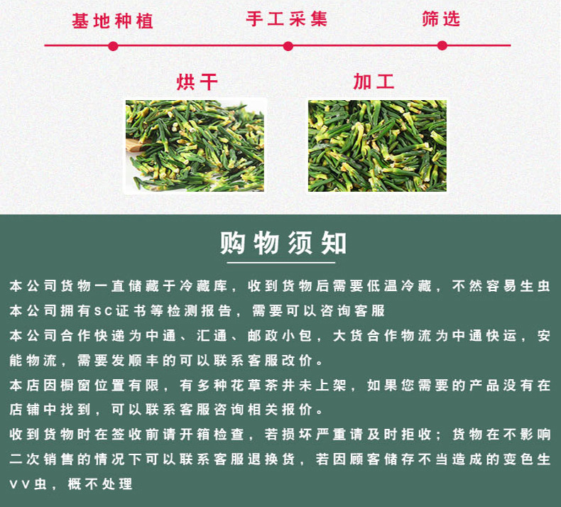 Lotus Plumule Lian Zi Xin Dried Herbal Tea 500g Bulk Dried Lotus Seed Heart from Hubei in use