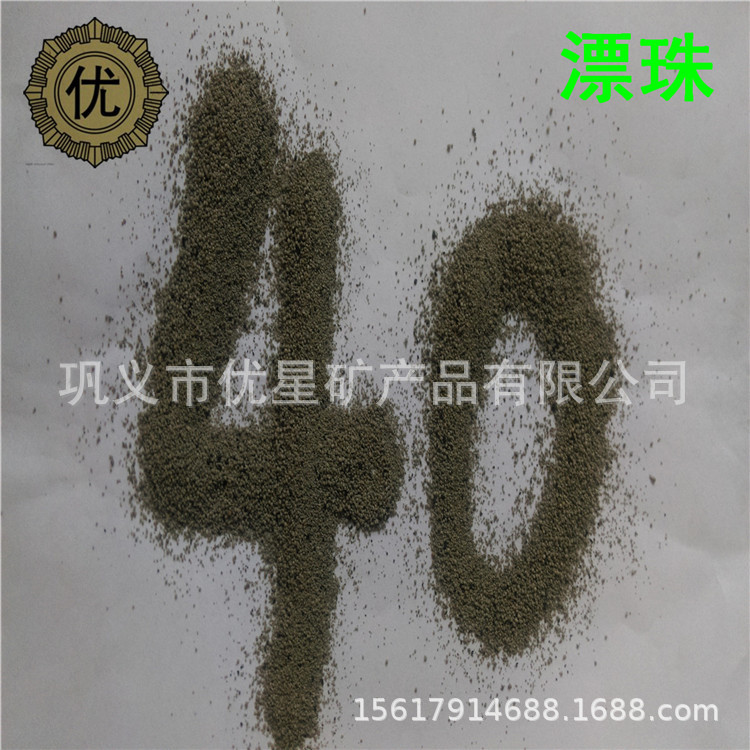 200目空心陶瓷漂珠 新型白色空心玻璃漂珠 冒口铸造用漂珠40目