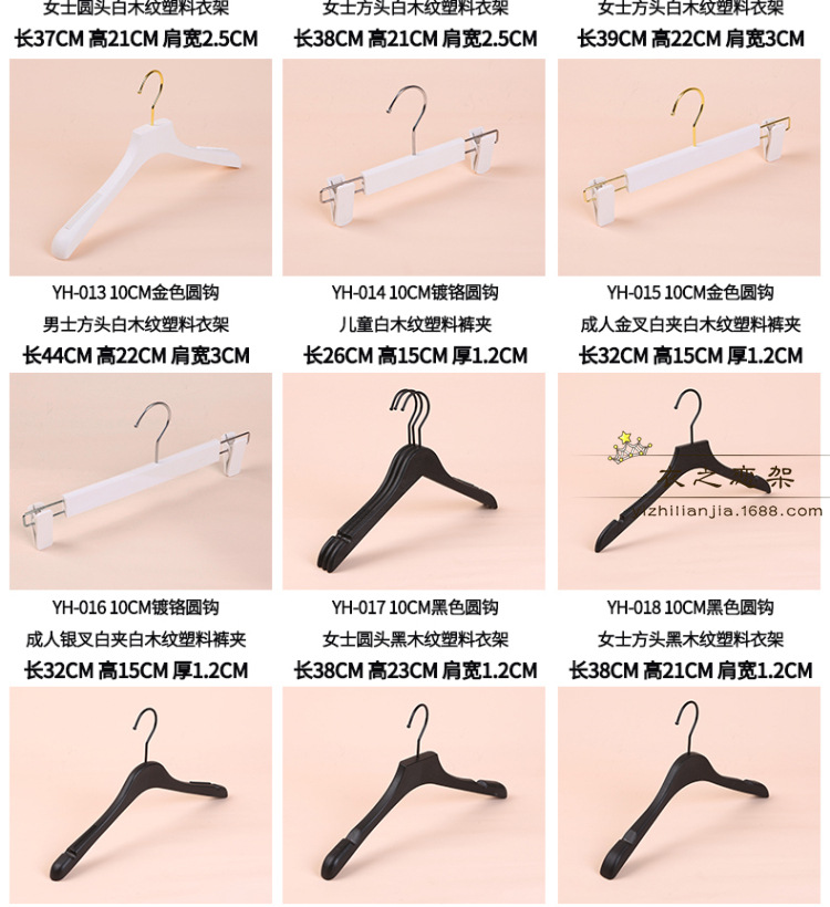 塑料拉丝衣架10CM金色圆钩