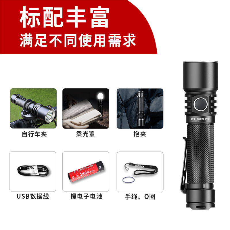 凯瑞兹ST15R 强光铝合金手电筒LED远射长续航家用户外骑行USB充电
