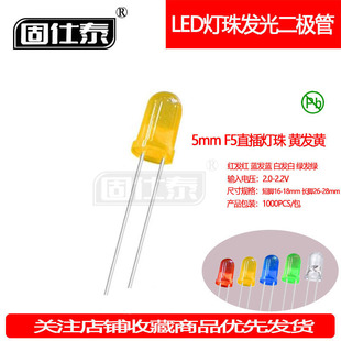 F5MM�S�l�S������LED�S����߅����l����O��͸��ֱ��ָʾ��S��