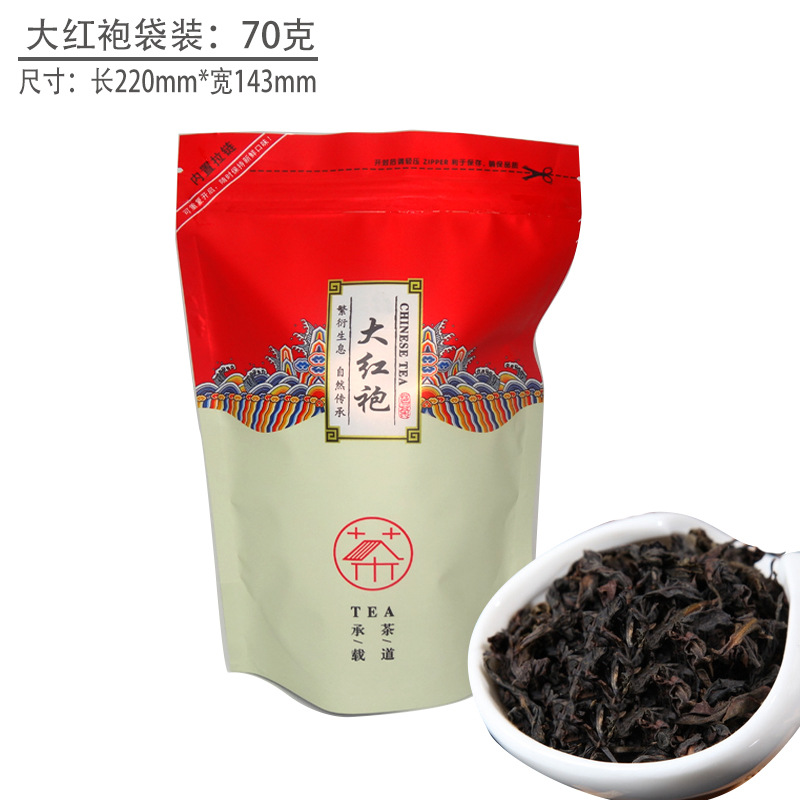 大红袍袋装