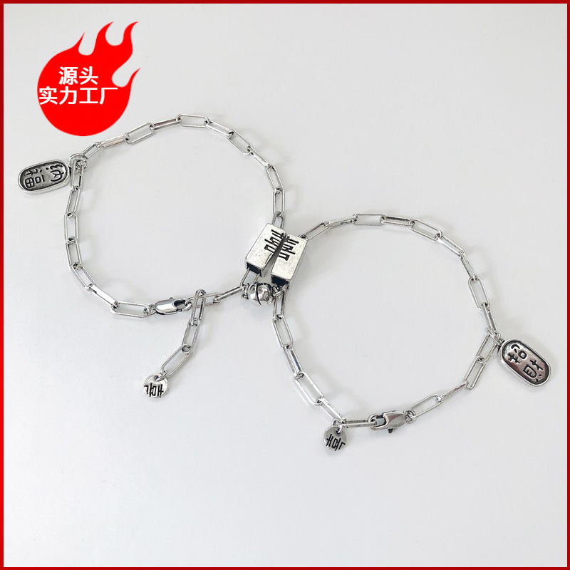 新款招财纳福喜字吸铁石情侣手链ins小众设计磁扣相吸网红手饰女