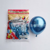 Children's evening dress, layout, metal decorations, balloon, 5inch, increased thickness, internet celebrity, wholesale