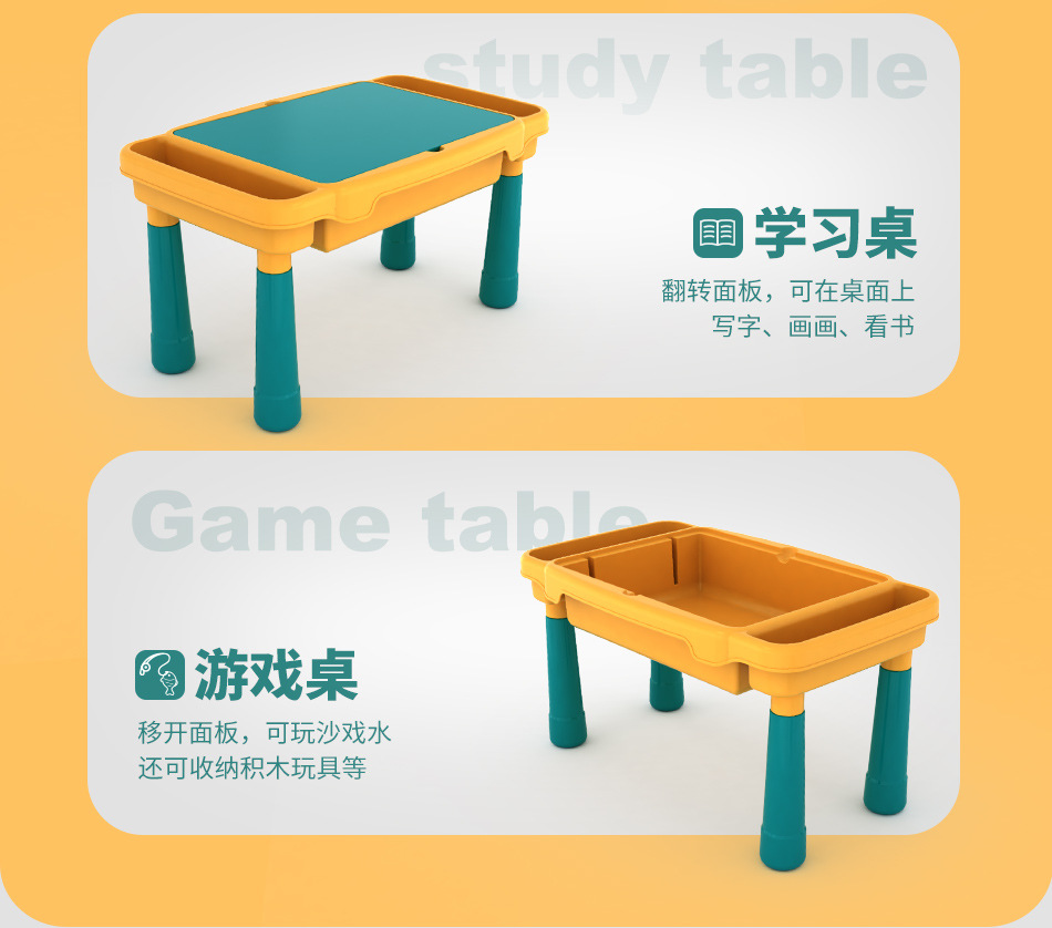 长方形小积木桌详情_10