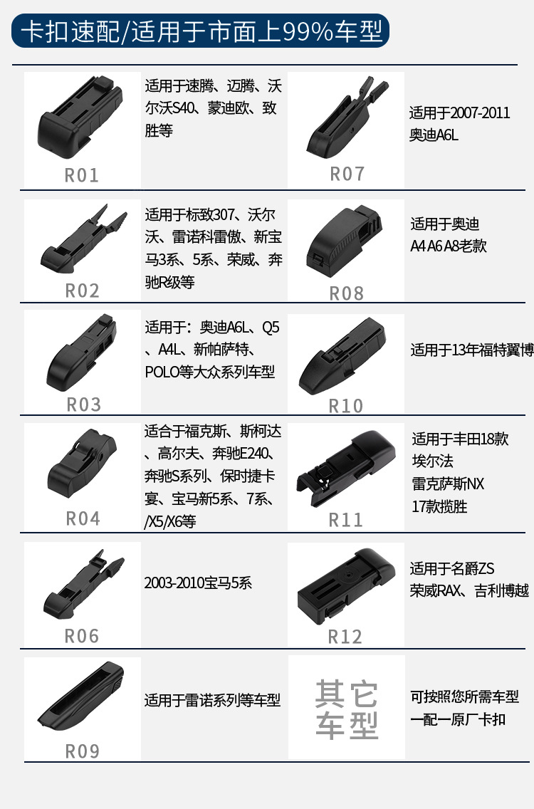 R350-介绍-路驭者品牌-详情页_09.jpg