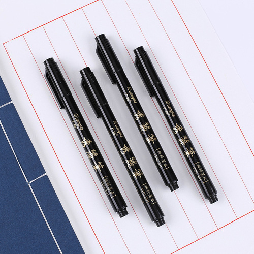 Guangna Xiuli pen can be added with ink to copy scriptures. Large regular script, medium regular script and small regular script. Very fine soft-tipped brush calligraphy pen. Exclusive cross-border supply.