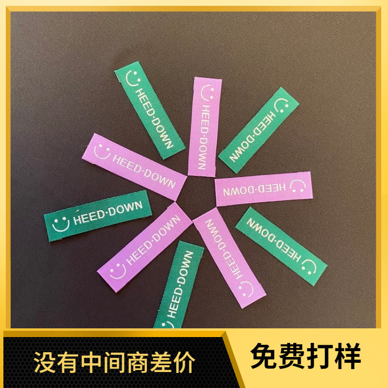 厂家订制织唛锁边标布标胸章徽章魔术贴标LOGO自订免费设计