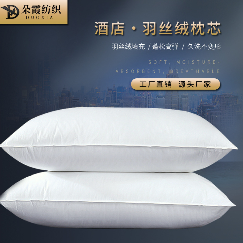 Hotel Abraded Wool Cloth Pillow Core Down Velvet Cotton Stereo Pillow Core Cervical Spine Protection Health Pillow Customization