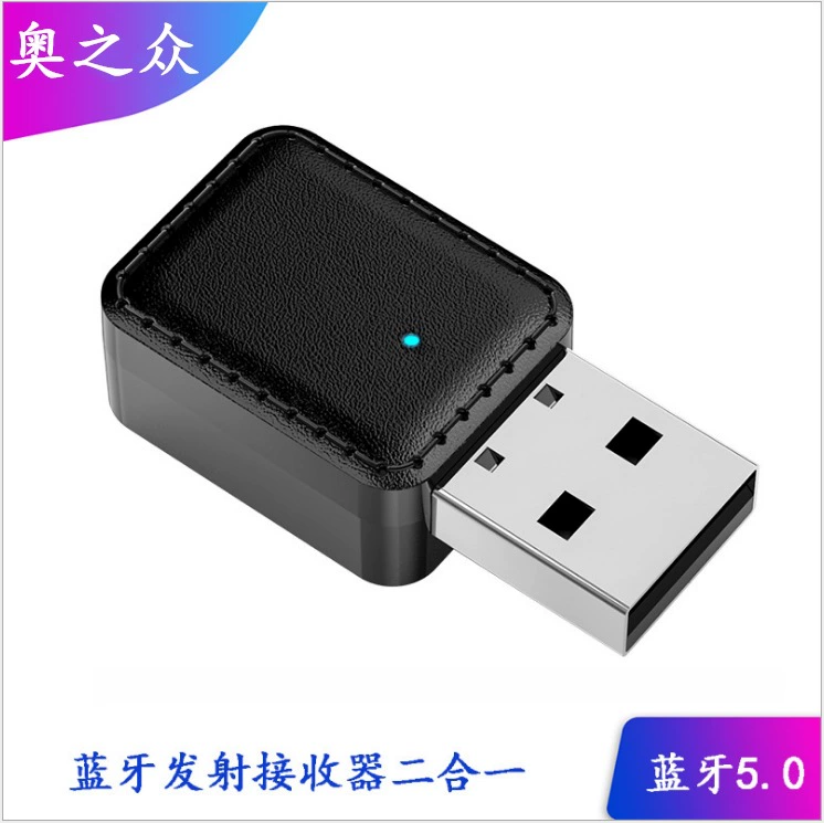 Bluetooth приемник передатчик два-в-одном 5,0 Bluetooth адаптер автомобильный Bluetooth передатчик USB Bluetooth передатчик