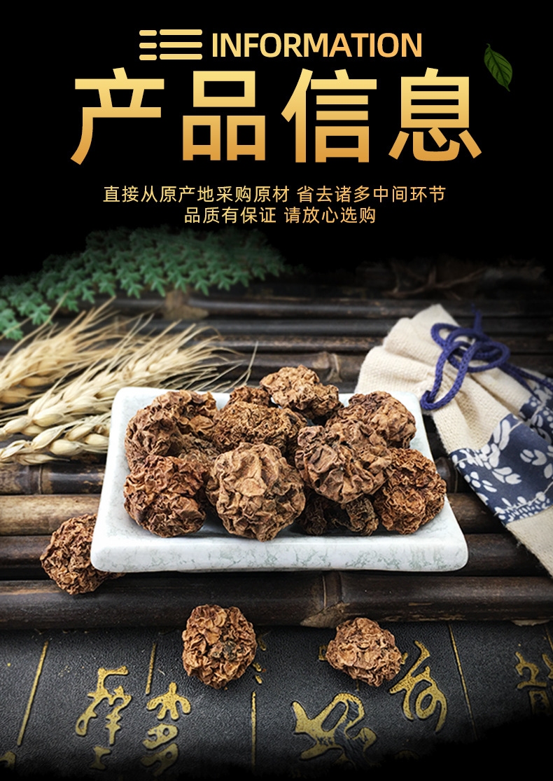 Silvervine Fruit Mu Tian Liao 木天蓼 Dried Catnip Alternative Bulk 500g for Cat Toys specifications