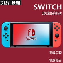 SWITCHOLEDֻϷֻĤswitchliteǿ