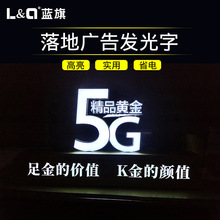 �������錚5g��Ʒ�S�����LED�V���ưl����������ʽ�� �S�Ҷ� ��