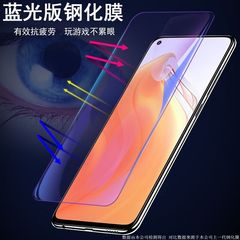 適用紅米note9pro鋼化膜全屏紅米note9防指紋k30s玻璃膜5G手機膜