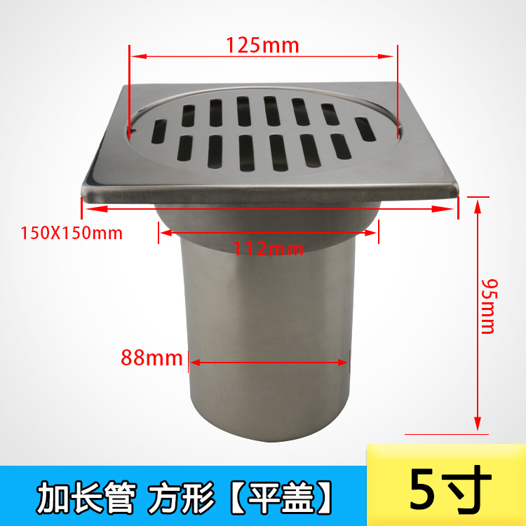 Desagüe de piso de techo exterior de acero inoxidable tipo 87 antibloqueo Cubo de lluvia balcón terraza exterior jardín antibloqueo cubierta de drenaje de piso