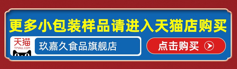 阿里巴巴小包装详情-790(1)