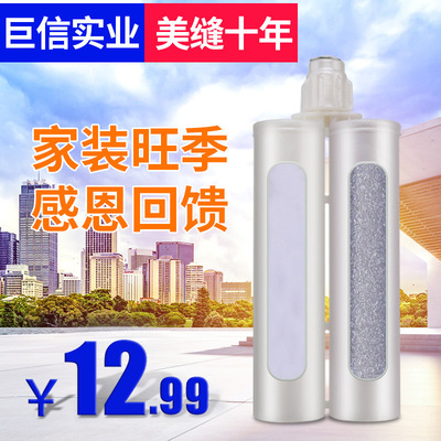 US joint agent white Manufactor Direct selling None ceramic tile US joint agent True porcelain glue OEM Flexible Tile adhesive