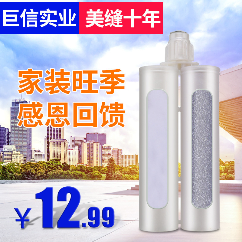 US joint agent white Manufactor Direct selling None ceramic tile US joint agent True porcelain glue OEM Flexible Tile adhesive