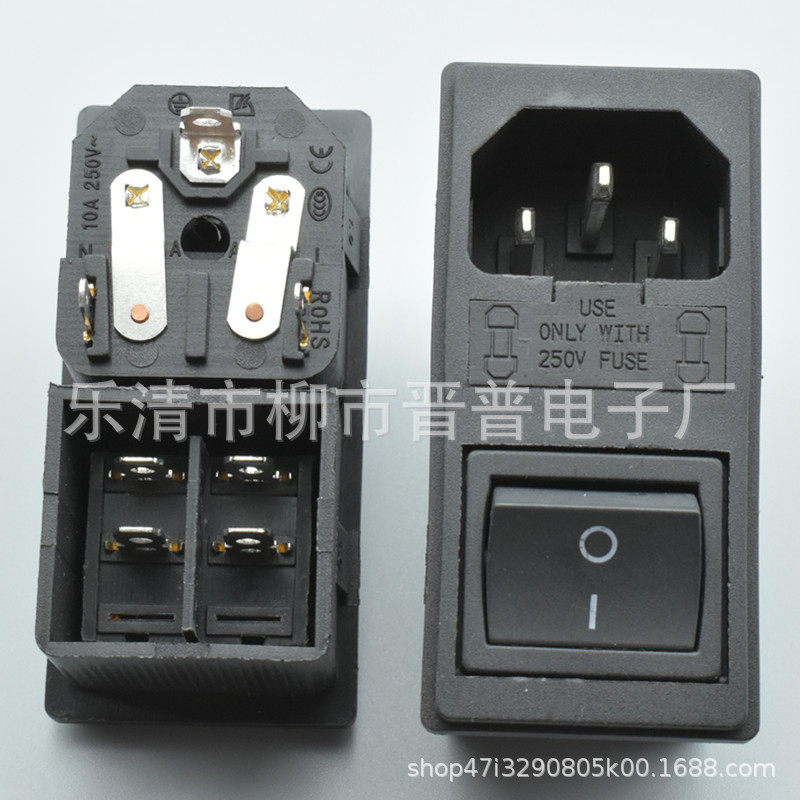 AC电源插座 双保险卡式插座 带开关保险丝品字插座 三合一双保险