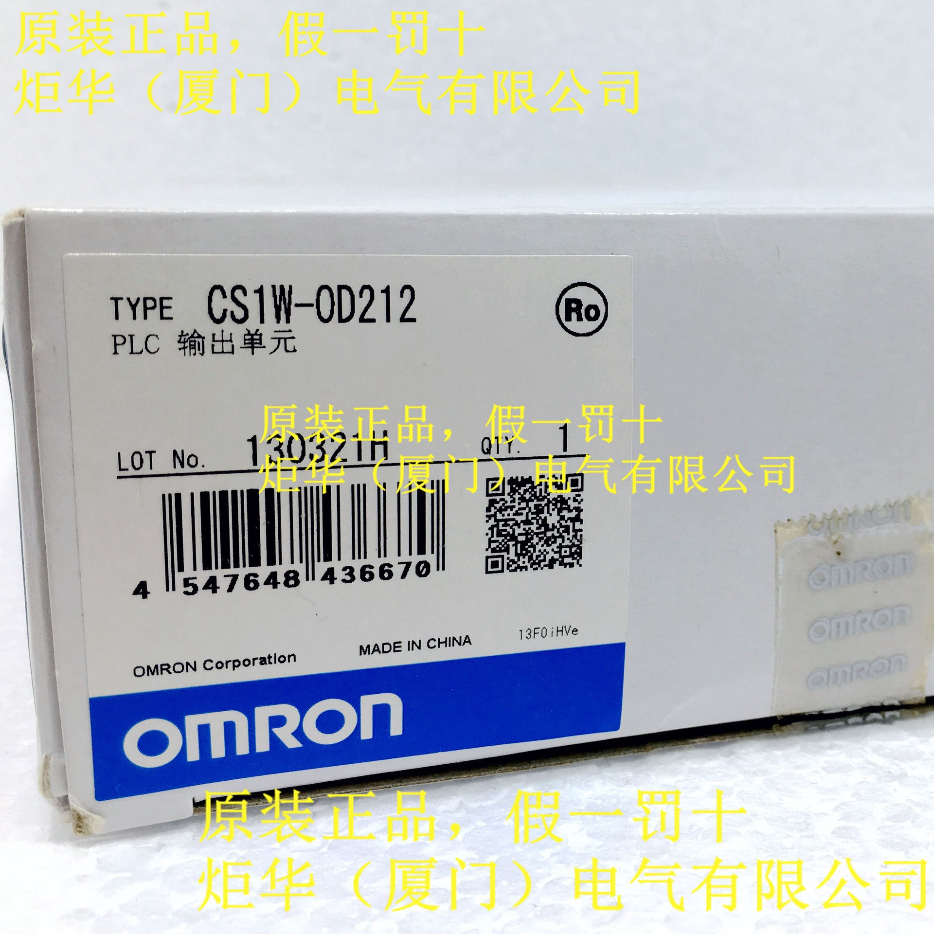CS1W-OD212输出单元CS系列OMR0N全新原装未拆封质保一年