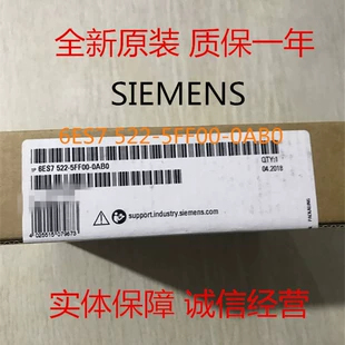西门子S7-15006ES75226ES7522-5FF00-0AB0控制器现货速发可编程