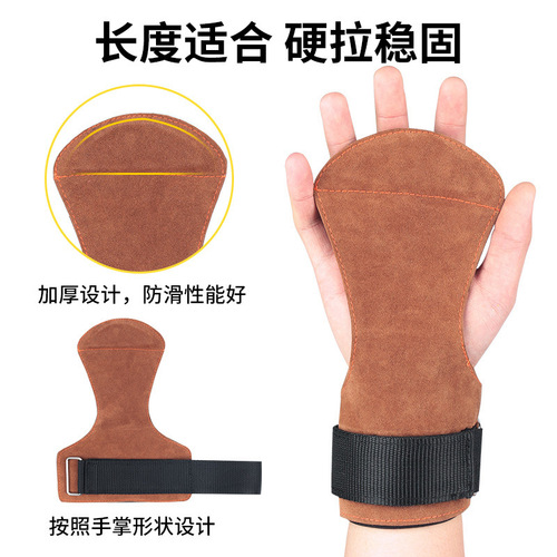 Workout Gloves Finger Guard Weightlifting Gloves Palm Protection Finger Guard Set with Assistance Bands for Men and Women Gym Barbell Set