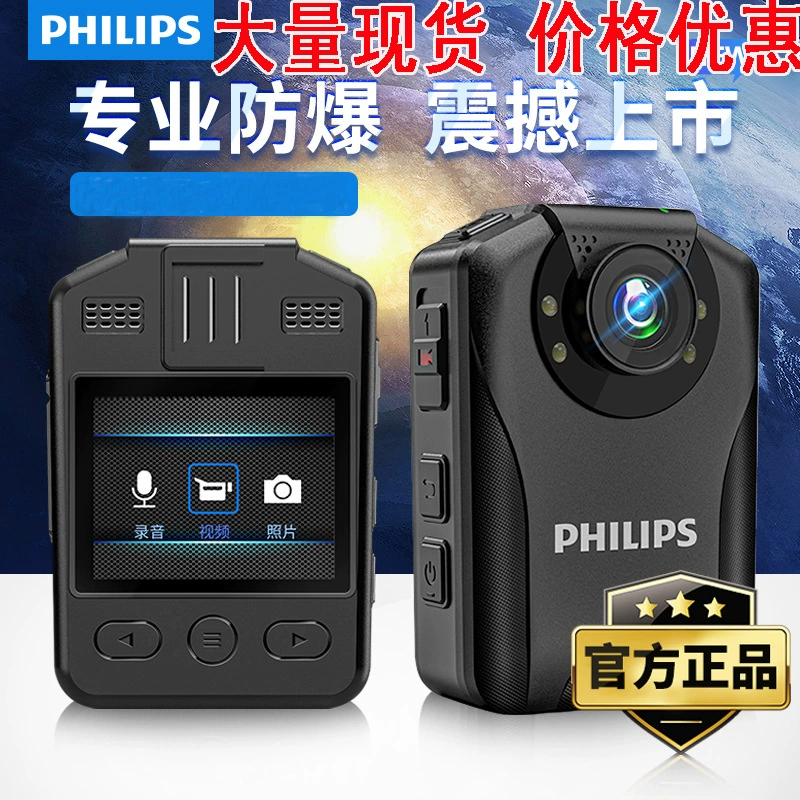 Philips помощник правоохранительных органов Регистратор VTR8201 Портативная HD взрывозащищенная камера TR8400 VTR8210