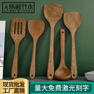 厂家直供新款木质勺铲厨房用木铲子木勺子木铲子木勺子