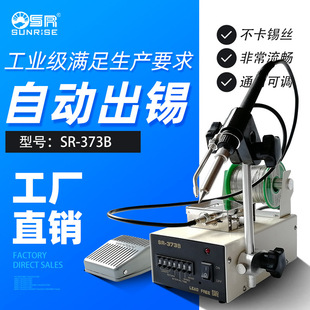 �S��SR���a�C373�_̤���a��̨ ��N���Ʒ�ʽ ���M늙C�ɻ��a���F