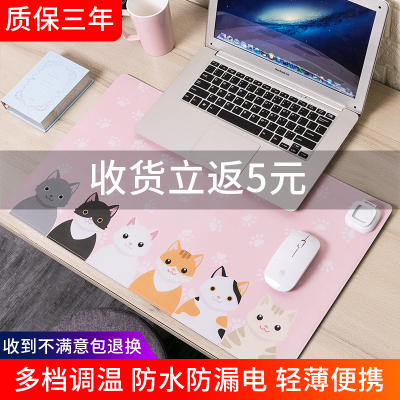 Heating pad Table mat Office computer Keyboard and mouse student multi-function desktop write Super large heating