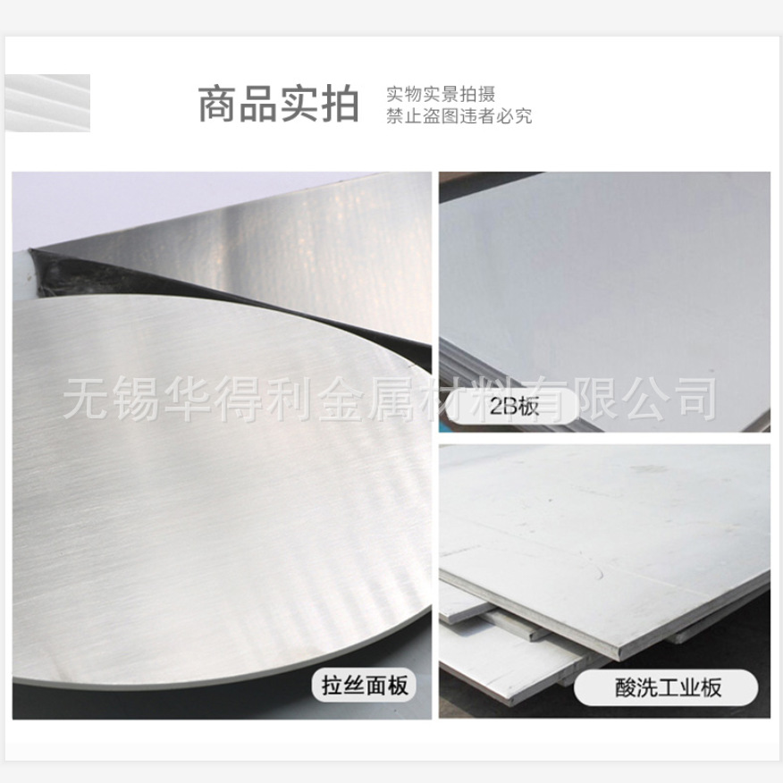 激光切割 不锈钢板激光切割 剪板折弯割圆规格多样