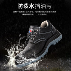 Manufacturer wholesale anti-puncture anti-impact work safety shoes for men, wear-resistant, oil-resistant, anti-slip, waterproof construction site work shoes