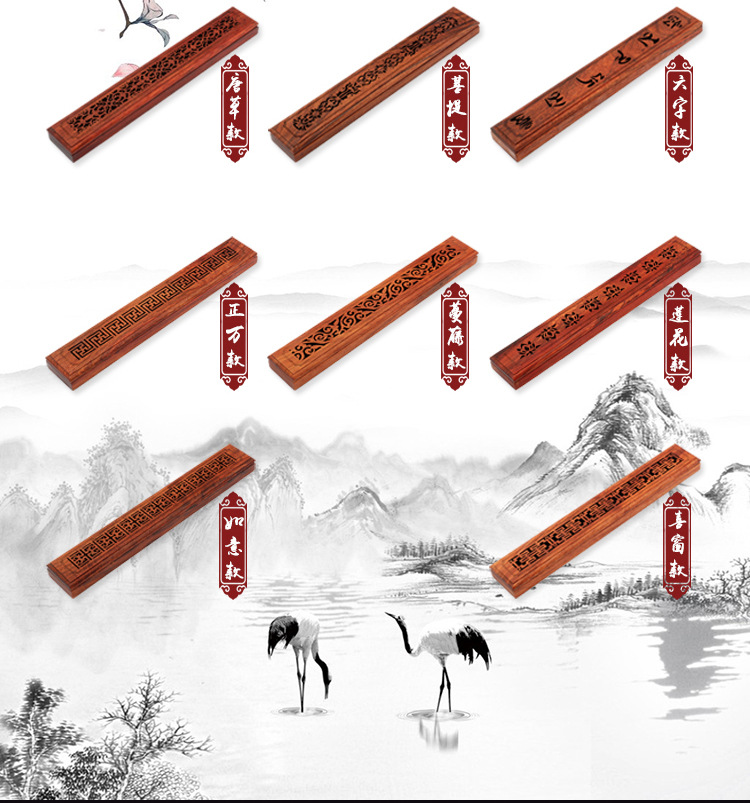花梨木长形香盒21_14