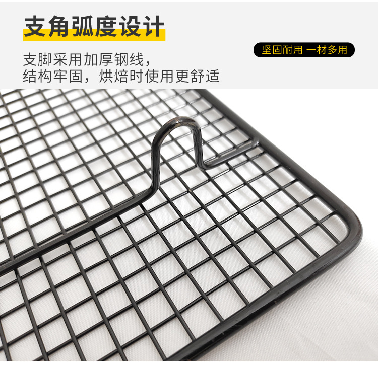 大号加密蛋糕冷却架_06.jpg