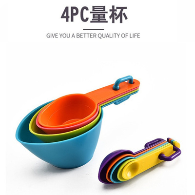 彩色4件套塑料面粉量杯量勺組合烘焙量匙套裝