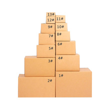 长方形快递纸箱现货打包大号包装搬家正方形纸箱物流包装纸箱